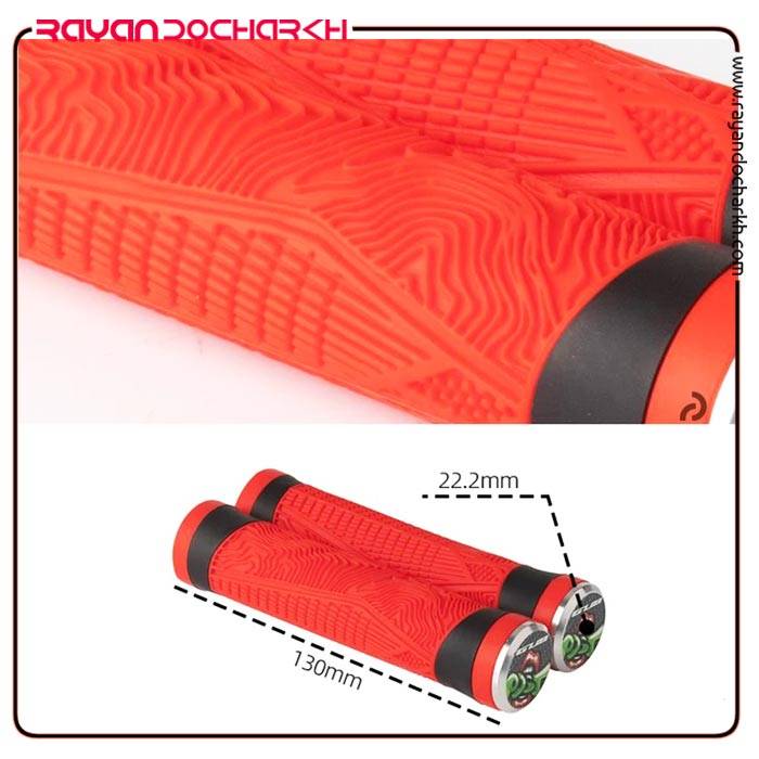 گریپ - گریپ سیلیکونی - گریپ سیلیکونی دوچرخه - گریپ دوچرخه - گریپ حرفه ای دوچرخه - گریپ سیلیکونی طرح دار دوچرخه - گریپ نرم دوچرخه - گریپ حرفه ای دوچرخه - گریپ مسابقه ای دوچرخه - گریپ دوچرخه کوهستان - گریپ با کیفین دوچرخه - گریپ سیلیکونی با دوام دوچرخه - رایان - رایان دوچرخ - قطعات اصلی دوچرخه - قطعات حرفه ای دوچرخه - لوازم دوچرخه