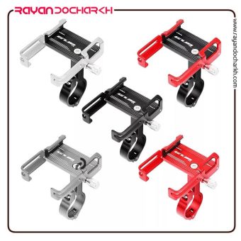 هولدر - هولدر المینیومی دوچرخه - هولدر موبایل المینیومی - هولدر موبایل المینیومی دوچرخه با کیفیت - هولدر موبایل با کیفیت - هولدر موبایل جی یو بی - هولدر موبایل الومینیومی با کیفیت - هولدر المینیومی دوچرخه - هولدر با کیفیت جی یو بی - لوازم جانبی دوچرخه - رایان - رایان دوچرخ