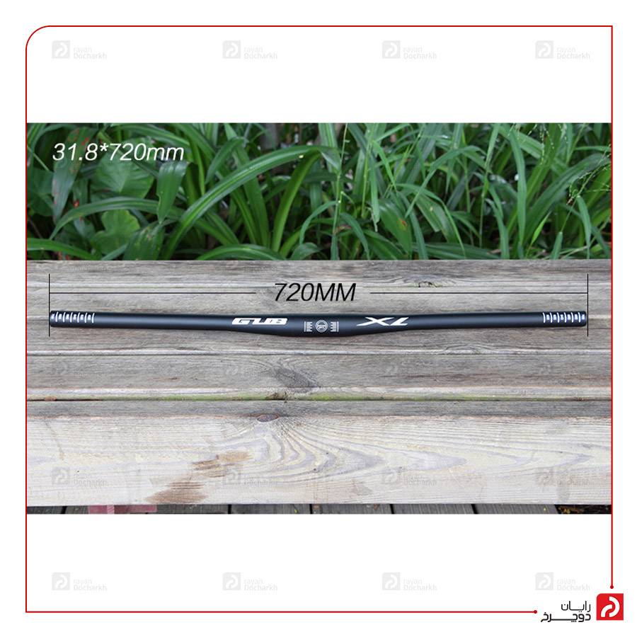 فرمان دوچرخه - فرمان 72 سانتی- فرمان دوچرخه 72 سانتی متری - فرمان دوچرخه المینیوم صاف - فرمان دوچرخه صاف - فرمان دوچرخه صاف - فرمان دوچرخه 72 سانتی - gub xl